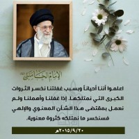 كلمات سياسية